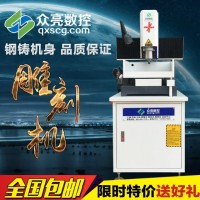 玉石雕刻机报价 小型石材雕刻机 小型玉石雕刻机
