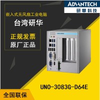 研华珠三角代理UNO-3083G【佛山一级代理】