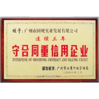 山东企业办理全国行业十佳优质品牌产品