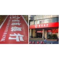 3M门头银行招牌专业制作定做 银行户外招牌广告制作
