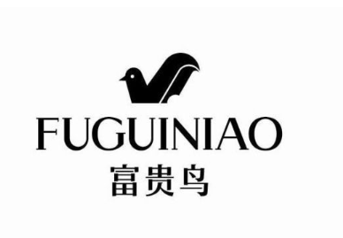 老牌鞋企富贵鸟负债42亿元 富贵鸟被取消上市地位