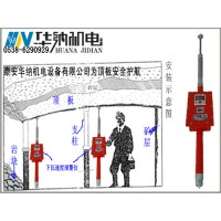 徐州煤矿 DSB-1型顶板下沉速度报警仪