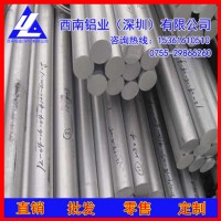 6061铝棒，4032易切削铝棒*7050空心铝棒3.0mm