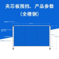 佛山大成交通设施厂家 夹芯板C型槽全槽钢围挡 施工工程围避