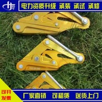 承装承修承试资质大全电力资质工具卡线器
