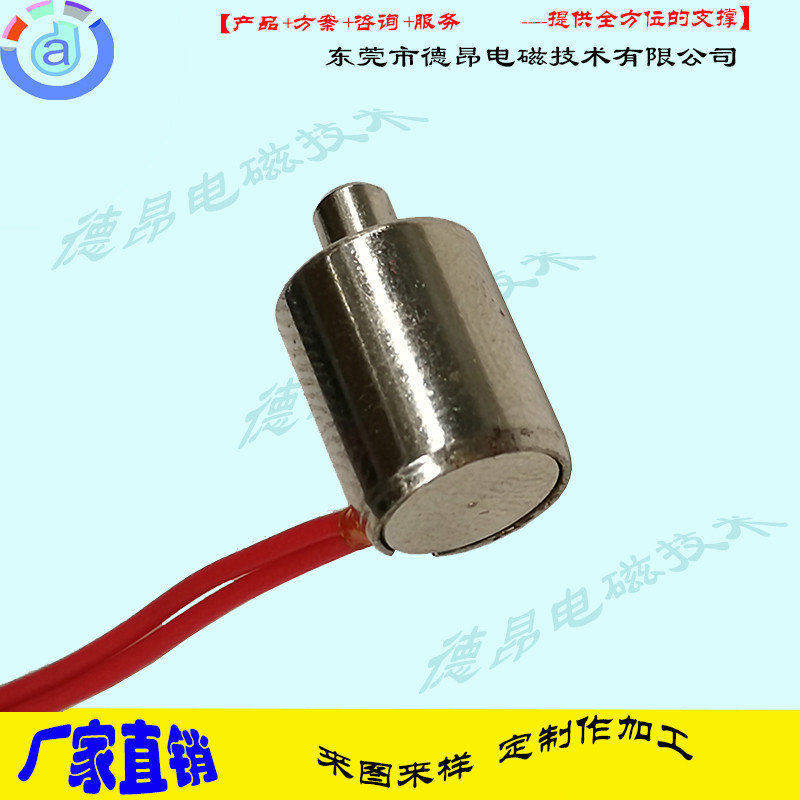 DO0810-3