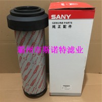 现货供应三一液压回油滤芯60014121