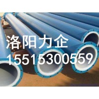 厂家供应防腐、耐磨钢衬塑管道