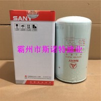 新款三一挖掘机机油滤芯B222100000494