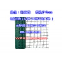 四川厂家直销喷塑荷兰网铁丝网围栏 圈地网养殖养鸡网栅栏网护栏