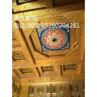 寺庙吊顶彩绘古建筑藏式中式天花板室内顶棚装修材料仿古雕花