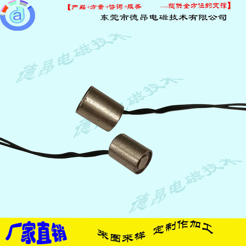 DX0810-3