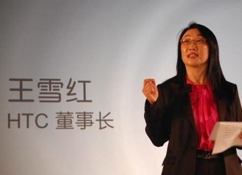 HTC任命Yves Maitre为CEO 王雪红继续担任HTC董事长