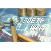 50etf技术服务具体内容简析