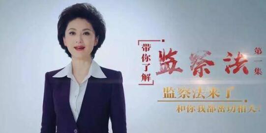 汪涵赴任省监察委