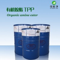 有机胺酯TPP 金属缓蚀剂 氧化助剂 工业洗涤添加剂 防腐剂