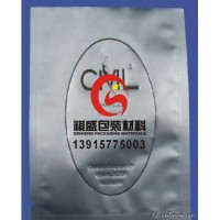 吉安铝箔包装袋