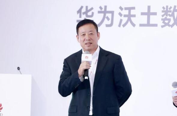 华为正式发布&ldquo;沃土&rdquo;数字平台  打造万亿数字化产业新蓝海