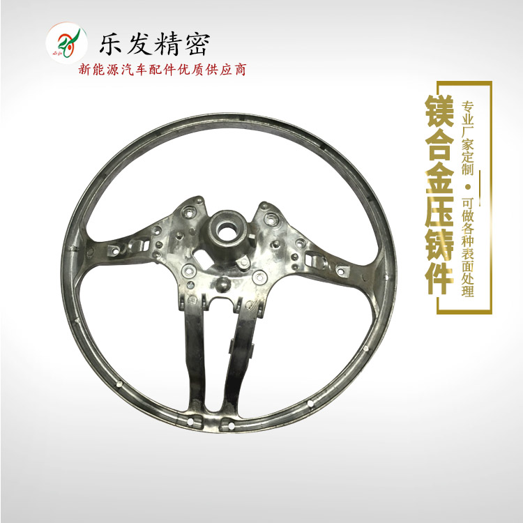 汽车方向盘-0镁