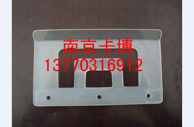 11-看板夹150-90