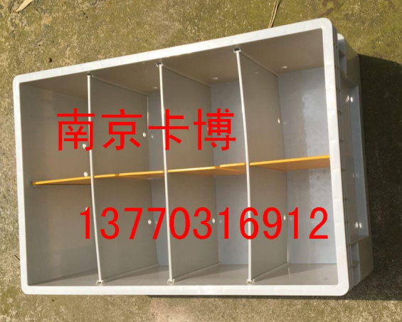 27-4-01分隔板周转箱