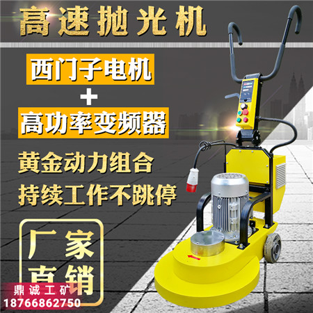 18 高速抛光机 (2)