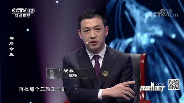 任战敏