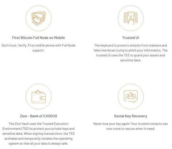 HTC区块链手机 HTC发布新款区块链手机Exodus 1s售价