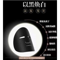 广州美天源化妆品有限公司《备长炭冻干面膜布》