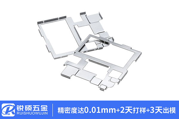 屏蔽罩1