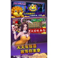 来七星网络电玩城，和志同道合的朋友一起畅玩街机