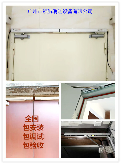 电动闭门器安装图