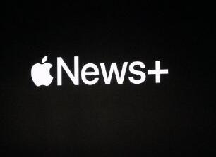 Apple News+订阅用户遇瓶颈 考虑与Apple TV+和Apple Music捆绑销售