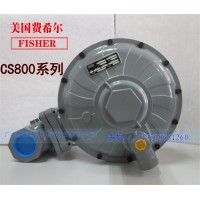 美国FisherCS800调压阀，CS800费希尔皮膜正品