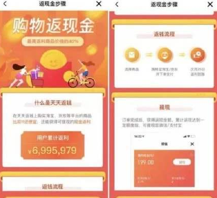 ofo APP上线&ldquo;天天返钱&rdquo;活动 网友：套路满满