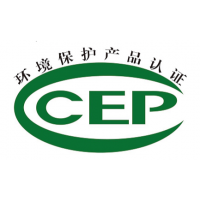 中国环境保护产品认证(CCEP认证）属于自愿性认证