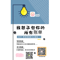 【置顶】代还软件开发/系统搭建APP定制/底层源码交付