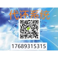 【置顶】代还软件开发/系统搭建APP定制/底层源码交付