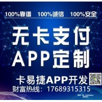 【置顶】信用咔智能养卡管家OEM 解放卡奴 创造财富