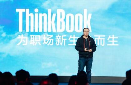 联想ThinkPad官网年度用户回馈活动“黑Fun礼”正式开启!