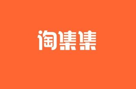 淘集集CEO张正平宣布重组失败 淘集集微博发布公告（附原文）