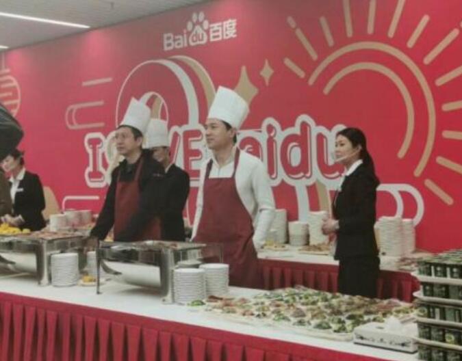 百度李彦宏Robin和CTO王海峰化身百度员工食堂大厨花式迎接新年
