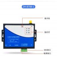 工业4G无线路由器物联网云端一体方案提供商-北京禾迅