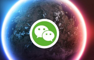 张小龙确认突破微信5000好友限制