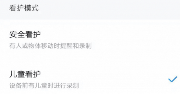 小度智能屏最新旗舰机X8到底值不值得买?