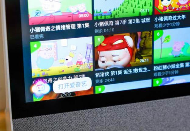 小度智能屏最新旗舰机X8到底值不值得买?