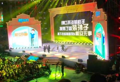 新东方年会《释放自我2.0》吐槽升级 《释放自我2.0》歌词