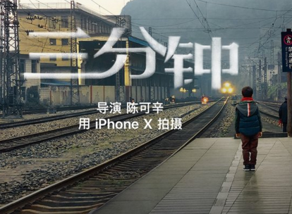 苹果发布新春大片 苹果发布新春大片《女儿》