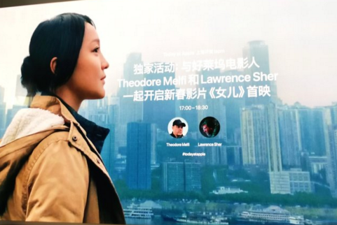 苹果发布新春大片 苹果发布新春大片《女儿》