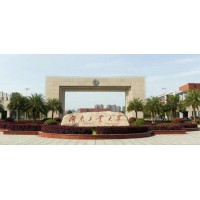 湖南工业大学人力资源管理专业（本科）招生简章